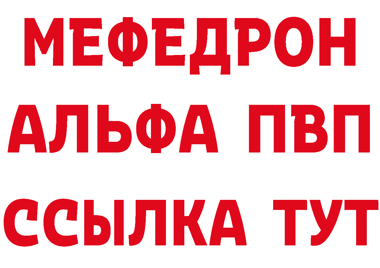 Кетамин VHQ зеркало мориарти mega Знаменск