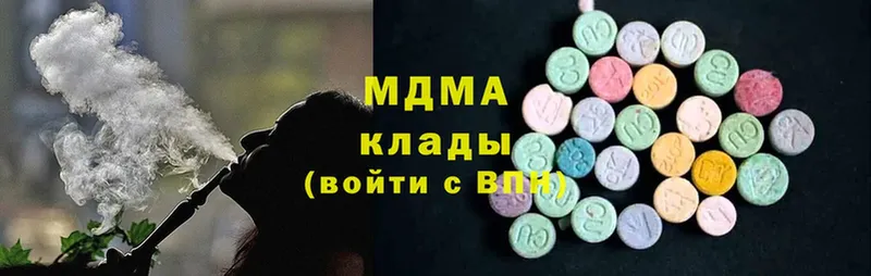 наркошоп  Знаменск  MDMA молли 