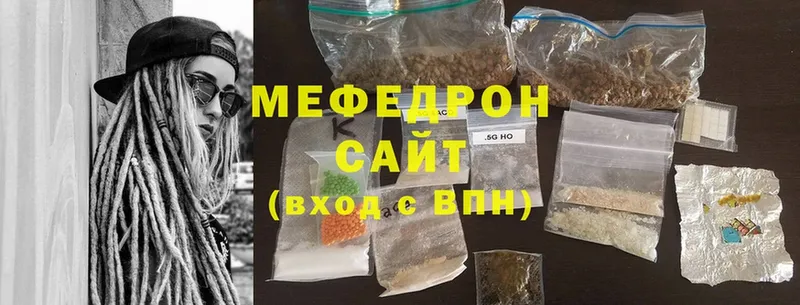 Мефедрон 4 MMC  Знаменск 